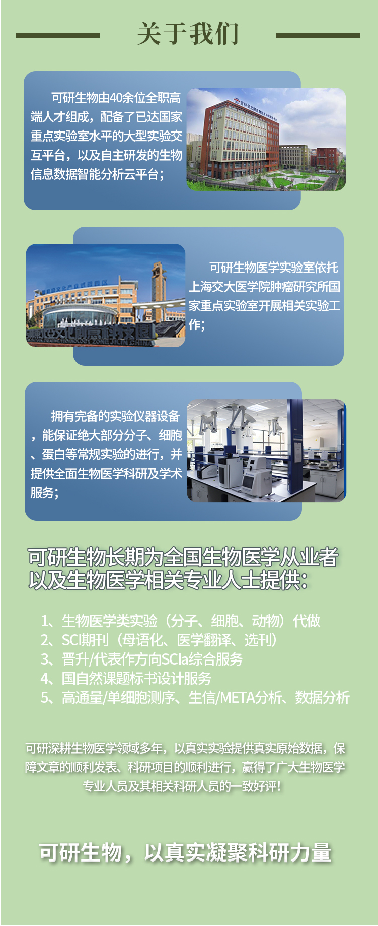 病理組化_05.jpg