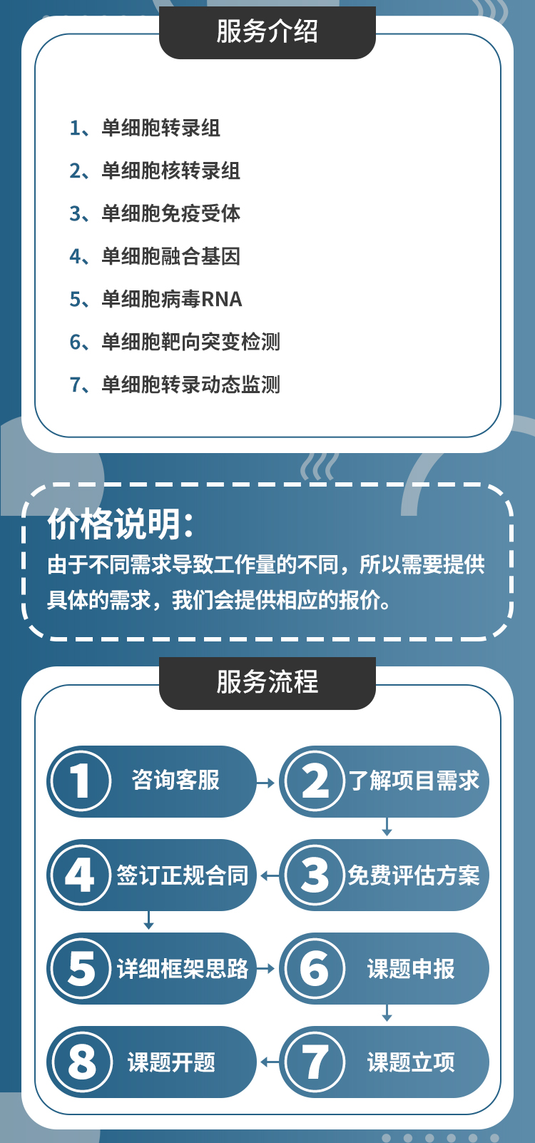 詳情頁(yè)_02.jpg